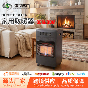 �羳�������҃ȱ�yʽȼ��ȡů���t��ӟ�Indoor Gas Room Heater