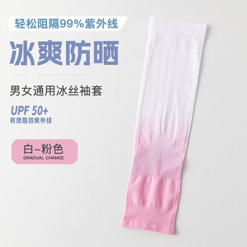 Protección solar para mujer, mangas de seda helada, gradiente anti-UV, verano, ciclismo, conducción, ciclismo, transpirable, para correr, mangas de hielo