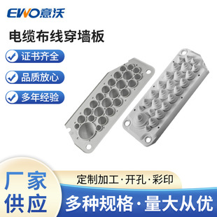 Cable Introduction System through Partition Sealing Porous Threading Sealing Module Electrical Cabinet Multi-Diameter Cable Wiring through Wall Panels