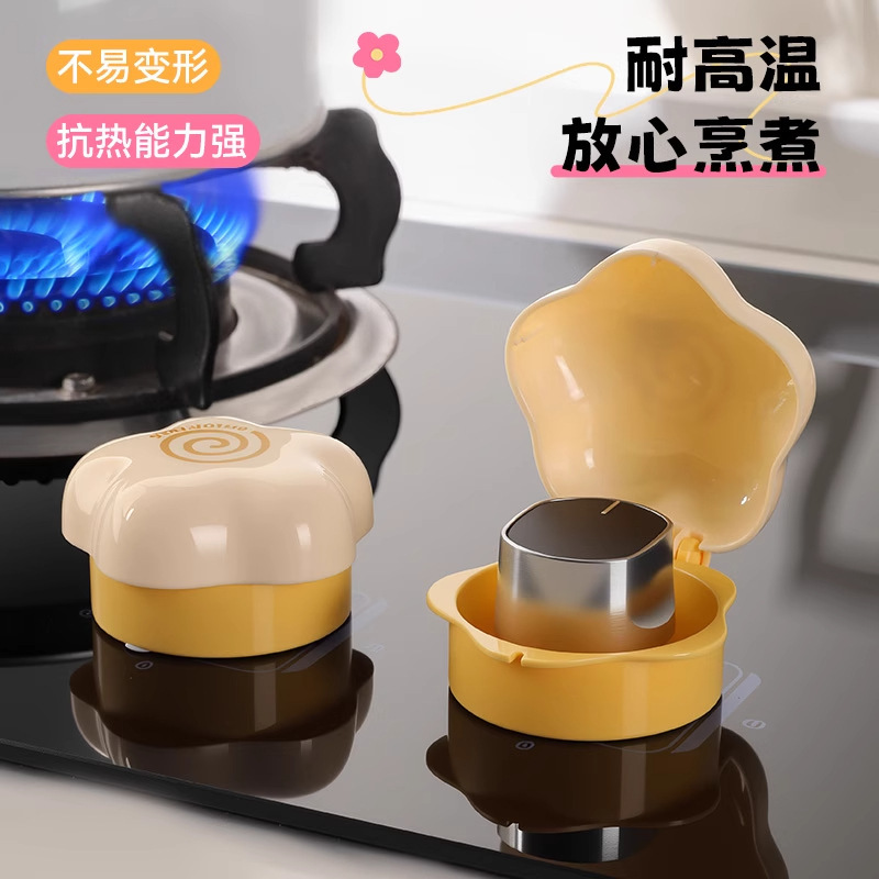 家用燃气灶开关保护罩耐高温盖旋钮煤气按钮厨房保护盖按钮防油盖|undefined