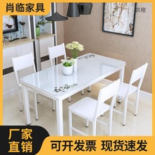 x睄3餐桌椅组合小户型钢化玻璃餐桌简约现代家用长方形吃饭桌厨房