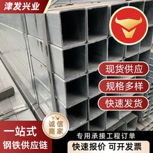 天津友发q235镀锌方管6米长钢管40×60矩形方通80×80镀锌方通