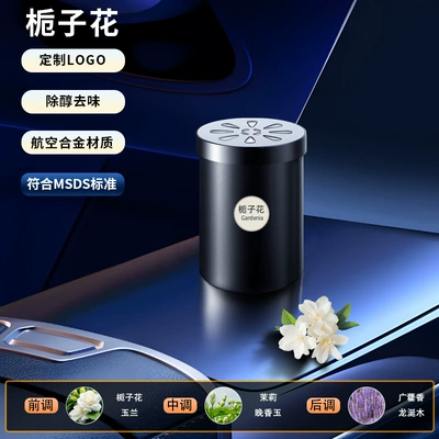 Car Fragrance Balm with | Car Perfume Aromatherapy - gardenia-balm-refill-single-balm