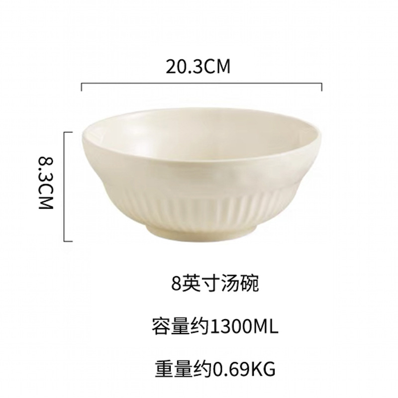 8inch 반결그릇(유백색)