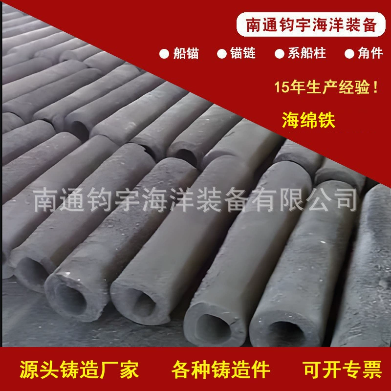 Прямые поставки с завода: оптовая продажа чугуна с содержанием железа более 90%.