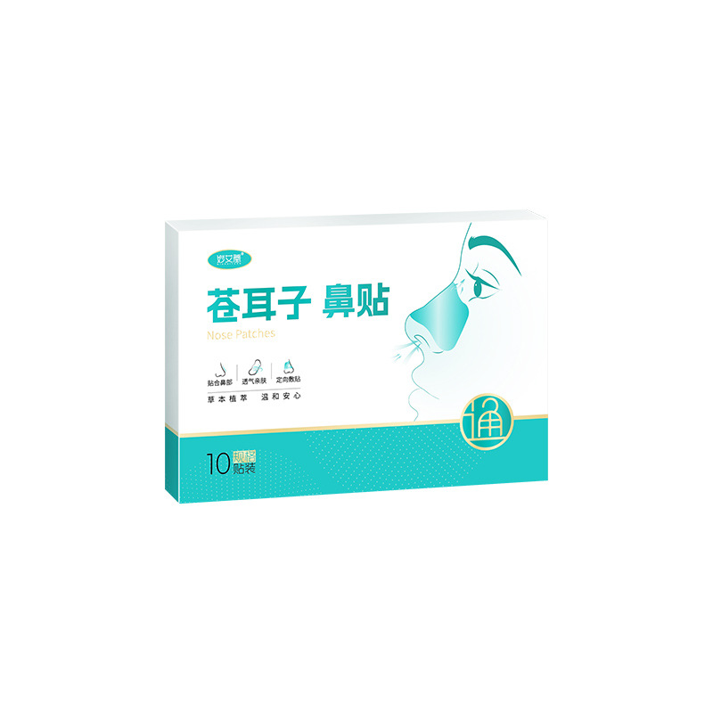 【10 пластырей в коробке】Пластырь для носа Xanthium chinensis