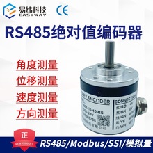 单圈多圈值编码器MT Modbus RS485 SSI 4-20mA 0-10V CAN磁电