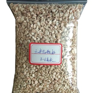 Factory-produced wear-resistant corn cob abrasive Corn cob dry abrasive decontamination corn cob abrasive
