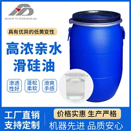 其他纺织助剂;匀染剂;固色剂