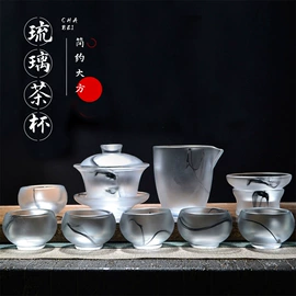 茶杯;茶具套装;玻璃杯
