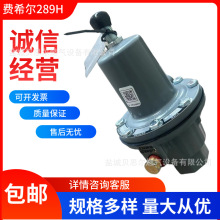 ����Fisher�Mϣ��289H�p���y��ɢ�yȼ���{������ȫ�y�Mϣ��289H