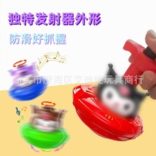 跨境新款旋转七彩发光音乐陀螺飞碟发射器亲子互动儿童玩具地摊批
