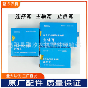 �|���t�����C���Ͱl�әC���S���B�U��RZ050005ֹ��ƬRZ.020043ԭ