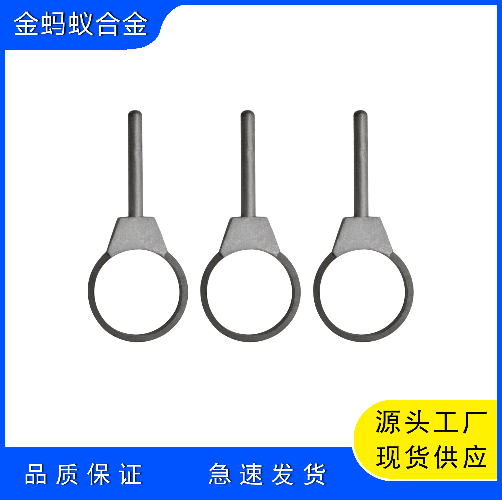 硬质合金瓷器拉花钨钢小圆刮刀钨钢陶艺工具泥塑刮坯修坯刀工具