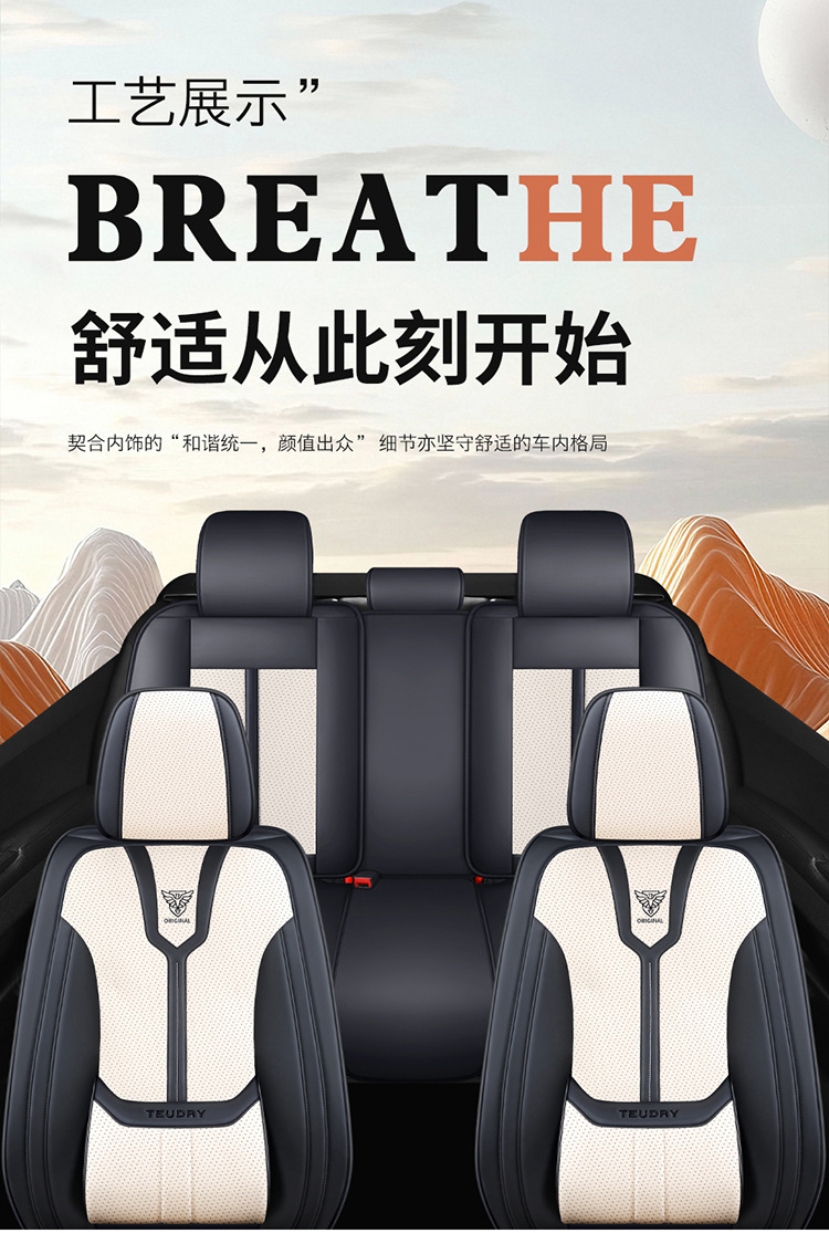 Mazda 6/3 Axela Starlight Mazda 6 Atenza CX3/4/5 car seat covers full surround four-season cushions