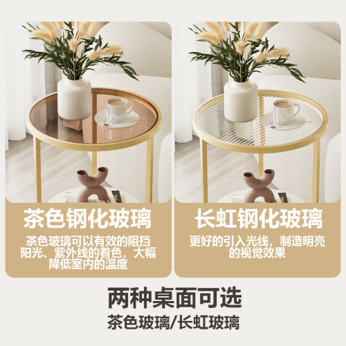 Light luxury living room sofa slate side table modern small apartment Changhong glass round small coffee table minimalist mini round table