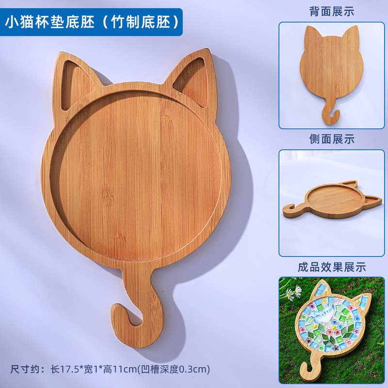 圣诞节马赛克底胚无手工diy大杯垫制作材料包创意装饰圣诞树|undefined
