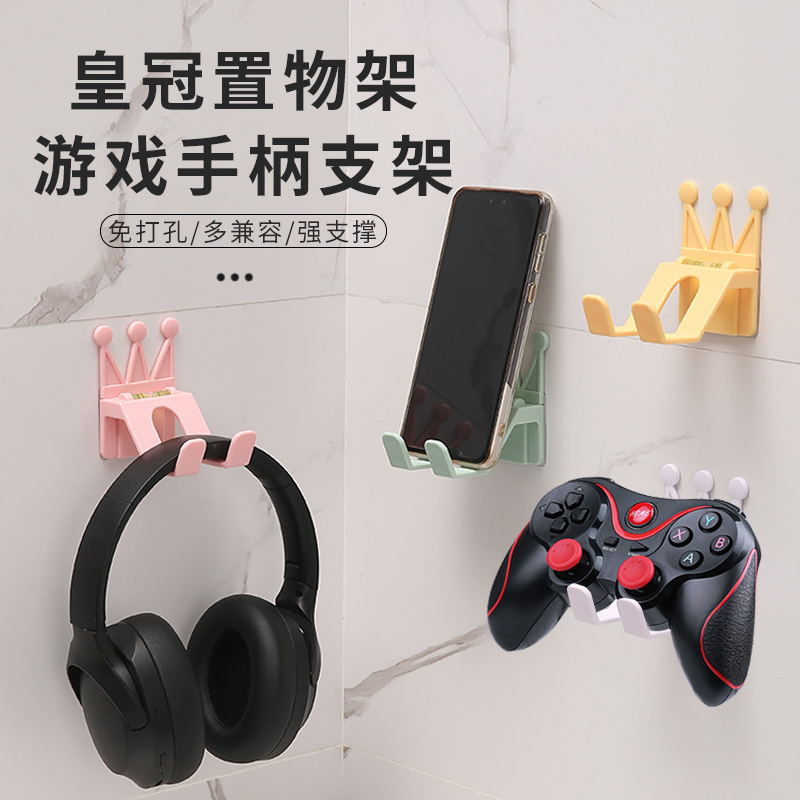 Creative Crown Mobile Phone Stand Ornament No-Punch Bathroom Storage Rack E-Sports Headset Game Controller Storage Rack