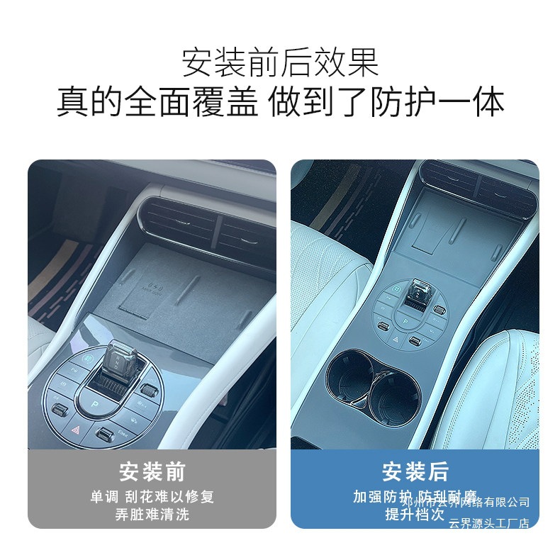 Yunjie Byd Seal 06Gt Suitable for Central Control Button Silicone Pad Wireless Charging Anti-Slip Mat