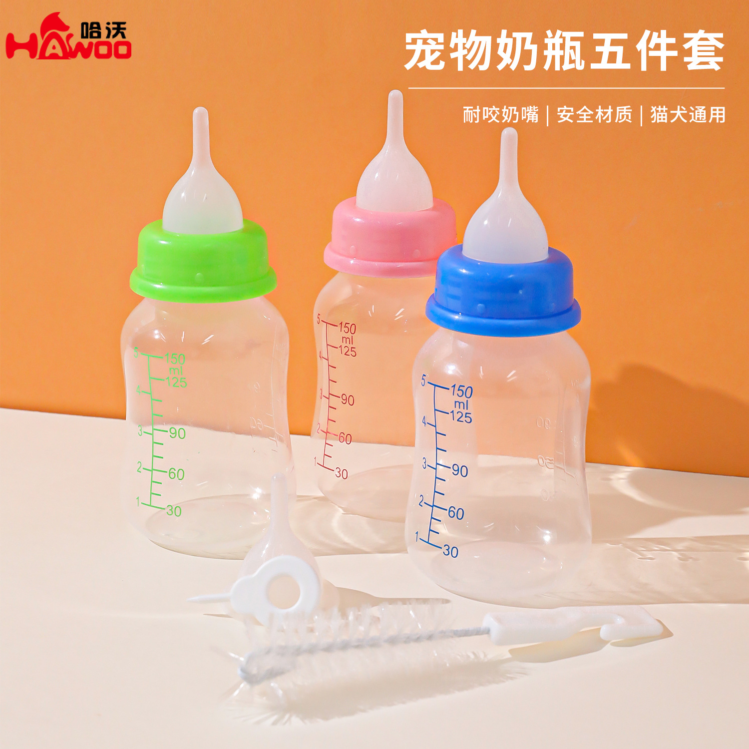 En stock al por mayor botella de alimentación para mascotas de calabaza grande 150ml reemplazable pezón lavado cepillo traje cachorro botella de alimentación