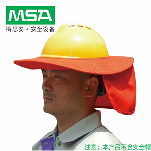 Msa 10160598 Summer Construction Site Heatstroke Prevention Outdoor Construction Sun Protection Hat