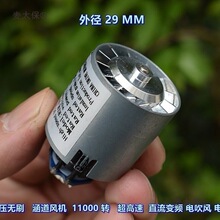 ��ѹ��ˢ ������� 110000 ת ���Ͻ�Ҷ�� ֱ����Ƶ �紵����̫��