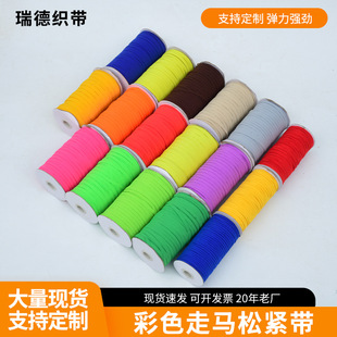 ��ɫ���R���Pӛ���⎧3mm�ɫ6mm�F؛Ͳ�b�ߏ�����ɫ�ɾo��