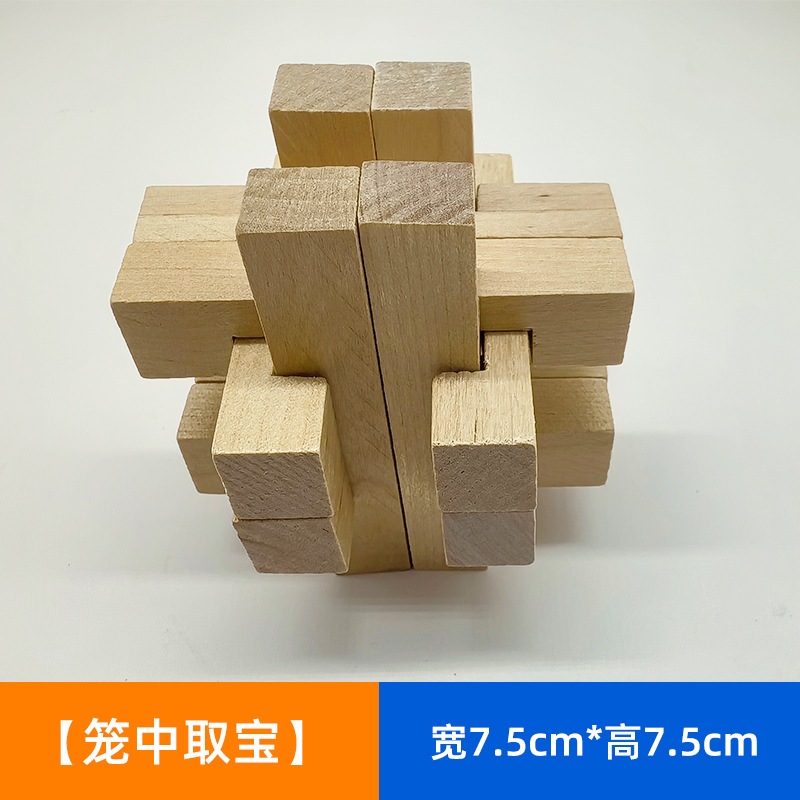 Luban Lock Kongming Lock Juego completo de juguetes de inteligencia de espiga y espiga educativos para niños Juguetes de desmontaje difíciles al por mayor