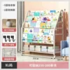 [Metal model] XL code 5 -layer bookshelf+1 layer storage shelf no box