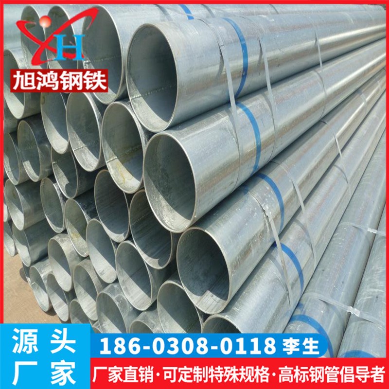 广东佛山现货镀锌圆管规格齐全Q235b热镀锌钢管镀锌大棚管