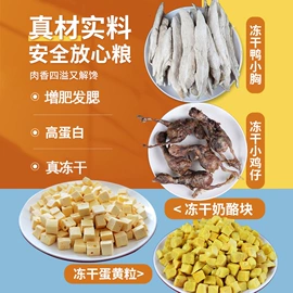 猫猫零食;狗狗罐头零食
