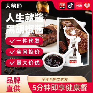 ����ϣ�ء��������u�ں����u160gĢ��ţ���u���b�{ζ����ʽ�u֭