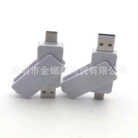 塑料旋转手机U盘USB flash drive手机电脑两用u盘type-c双接口