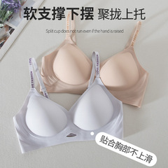 无痕内衣女小胸聚拢显大胸收副乳防下垂夏薄款2025新款美背文胸罩