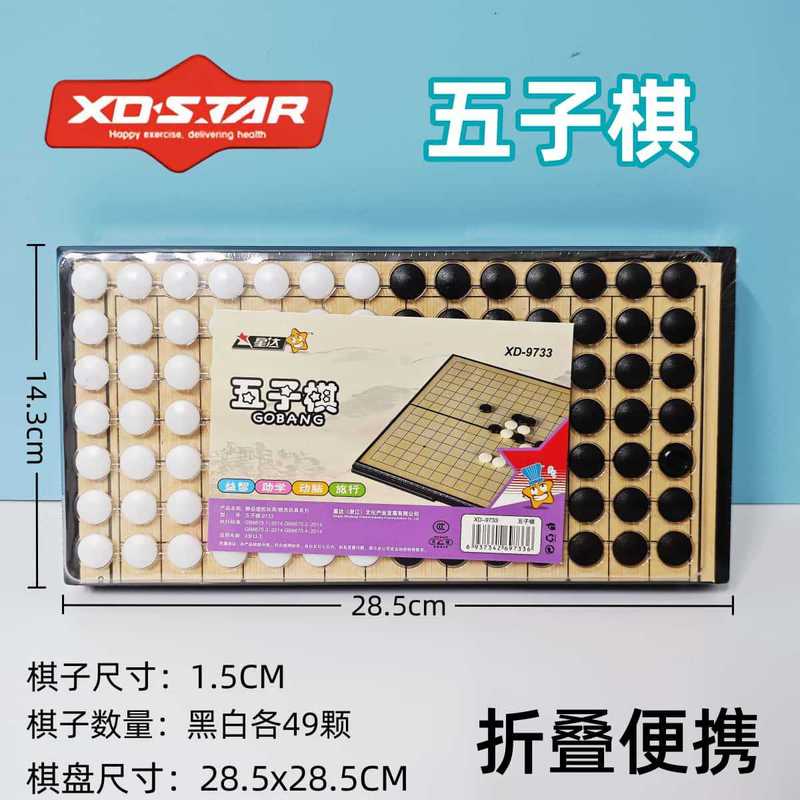 Xingda 折りたたみパズルチェスバックギャモン動物チェスフライングチェスインテリジェンスゲームインタラクティブチェス卸売|undefined