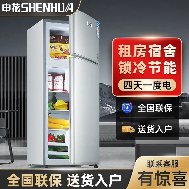 Refrigerador pequeño Shenhua de 58-108 litros para uso doméstico, ideal para apartamentos de alquiler, con congelador en la parte superior y refrigerador en la parte inferior, mini refrigerador eléctrico de doble puerta para dormitorios.