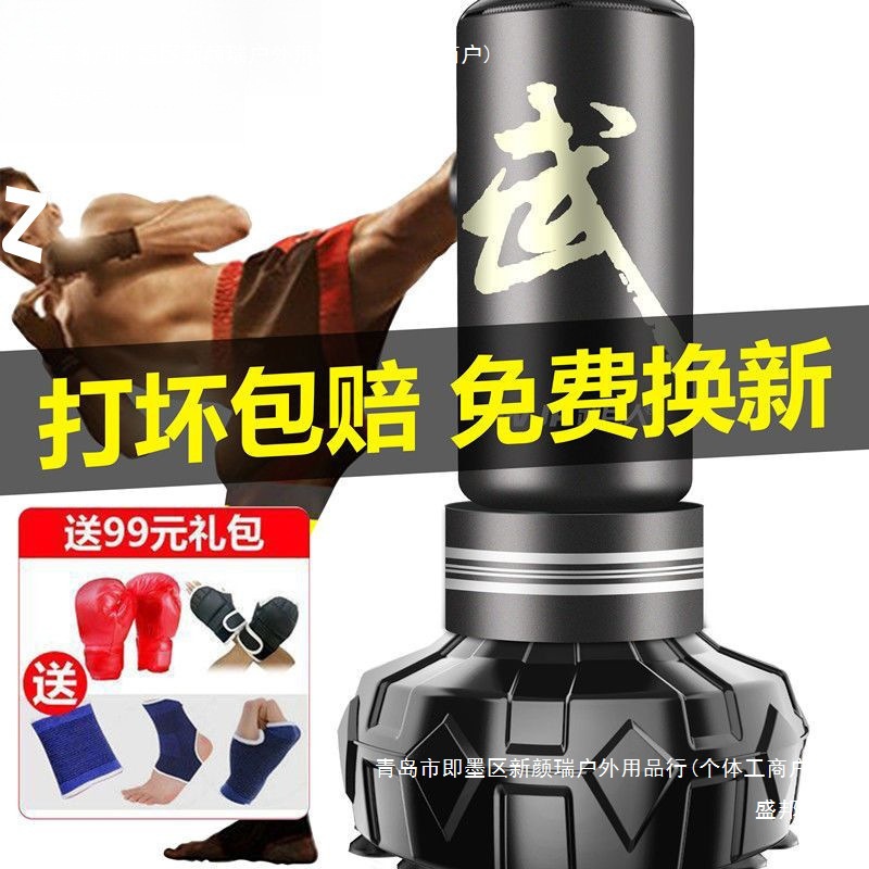Boxing Sandbag Freestanding Hanging Adult Fitness Sandbag Home Tumbler Children's Taekwondo Training Lanqi