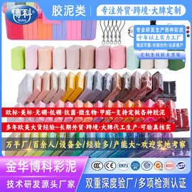 软陶泥聚合物粘土polymer clay高分子成型雕塑建模泥土烘烤箱油泥