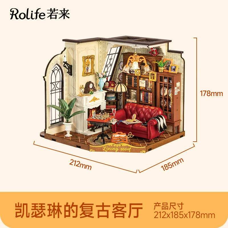 DIY миниатюрный домик (Rolife) с минифигурами, сцены 8–27 см, наборы для выпечки и тематики