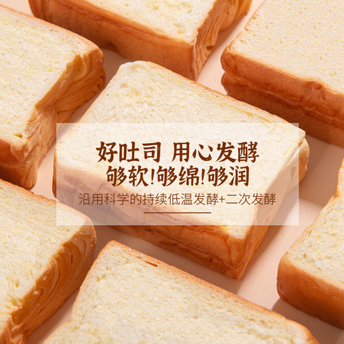 Thick Sliced Toast Caramel Scrambled Eggs Nutritionally Satisfying Meal Replacement Breakfast Quick-Eat Manufacturer Snacks Bulk Wholesale