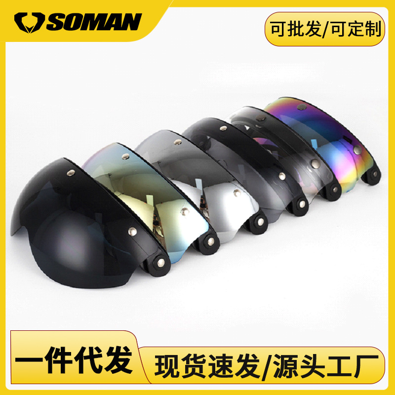 크로스보더 라이딩 레트로 하프헬멧 W 렌즈 3/4 헬멧 3버클형 개조 오토바이 BV06 보호용 경량 헬멧