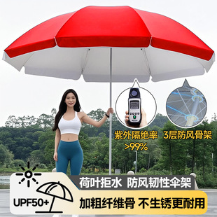 Outdoor Parasol, Large Umbrella, Special Umbrella for Outdoor Stalls, Large Commercial Street Stall Sun Umbrella, Courtyard Umbrella, Sun Protection