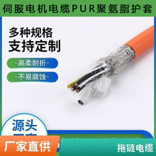 ˳ɫoԴRVV4*0.7518AWG)ƽ̖ݔ|