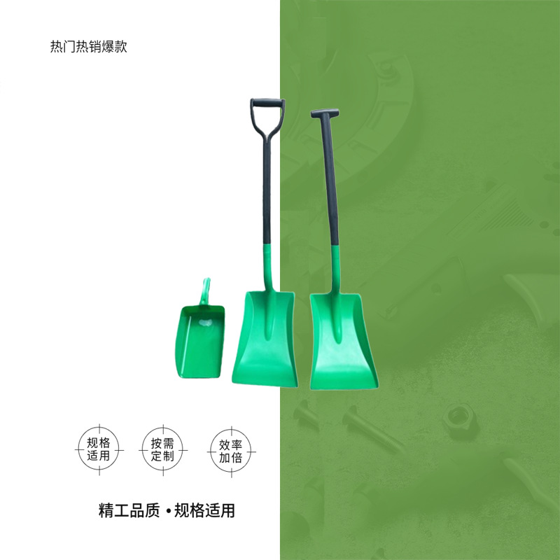 IMPA 615961防爆铲防爆簸箕长柄塑料方形铲锹锨化工耐酸碱腐蚀