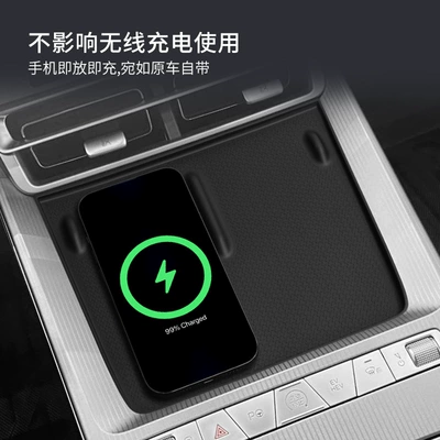 Anti-slip mat Central Control Wireless Charging Silicone