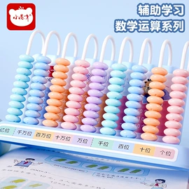 橡皮擦;教学演示用品;中性笔