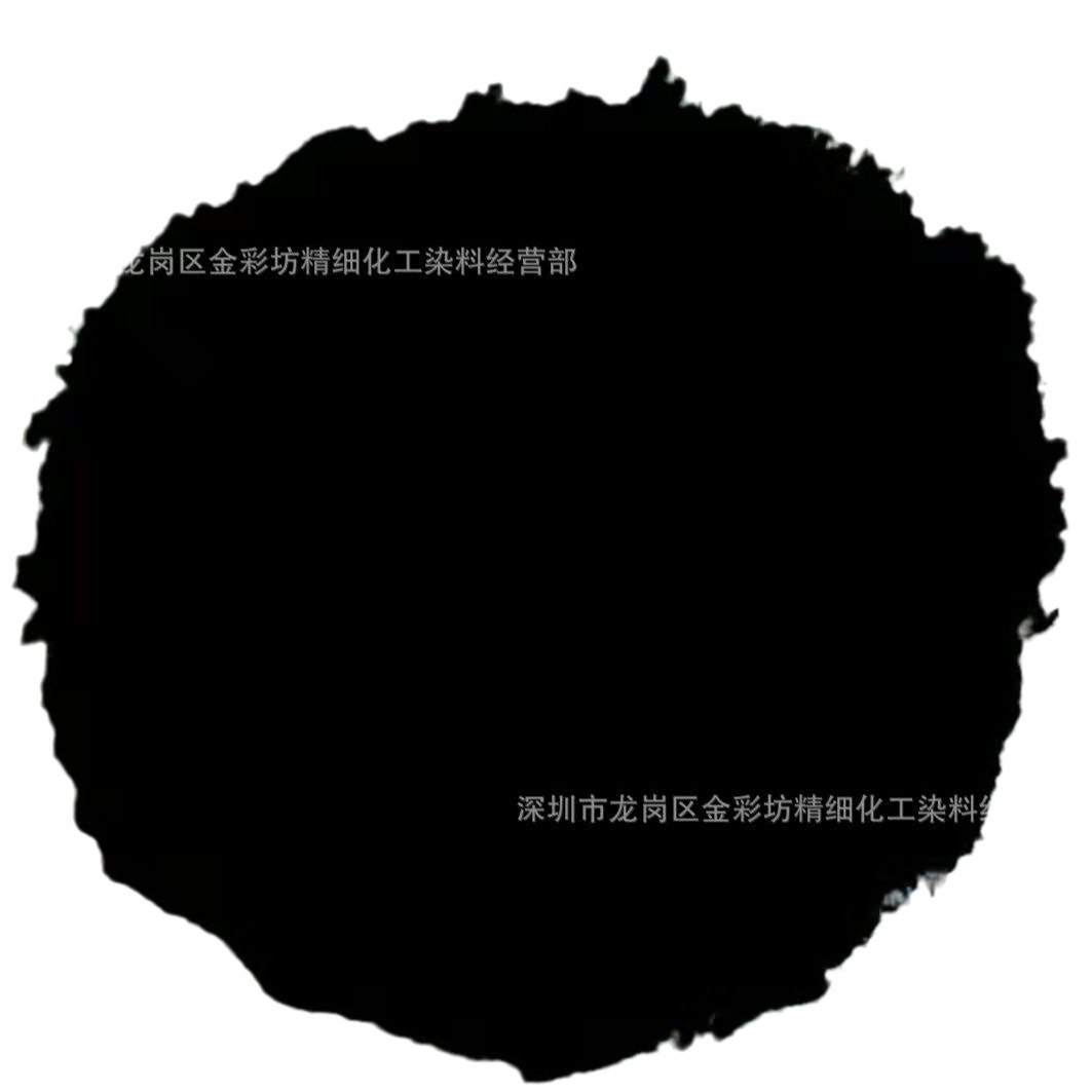 供应直接染料 直接耐晒黑G 水性染料 棉 麻 皮革 纸张的着色颜料