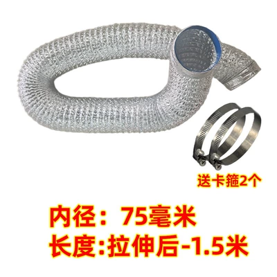 Complete Set of Accessories for Automotive air conditioning - 15m-silver-new-style-steel-wire-aluminum-foil-air-outlet-pipe