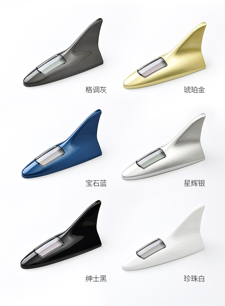 Car decorative lights solar shark fin antenna roof tail modification lights anti-collision LED flash 8 lights