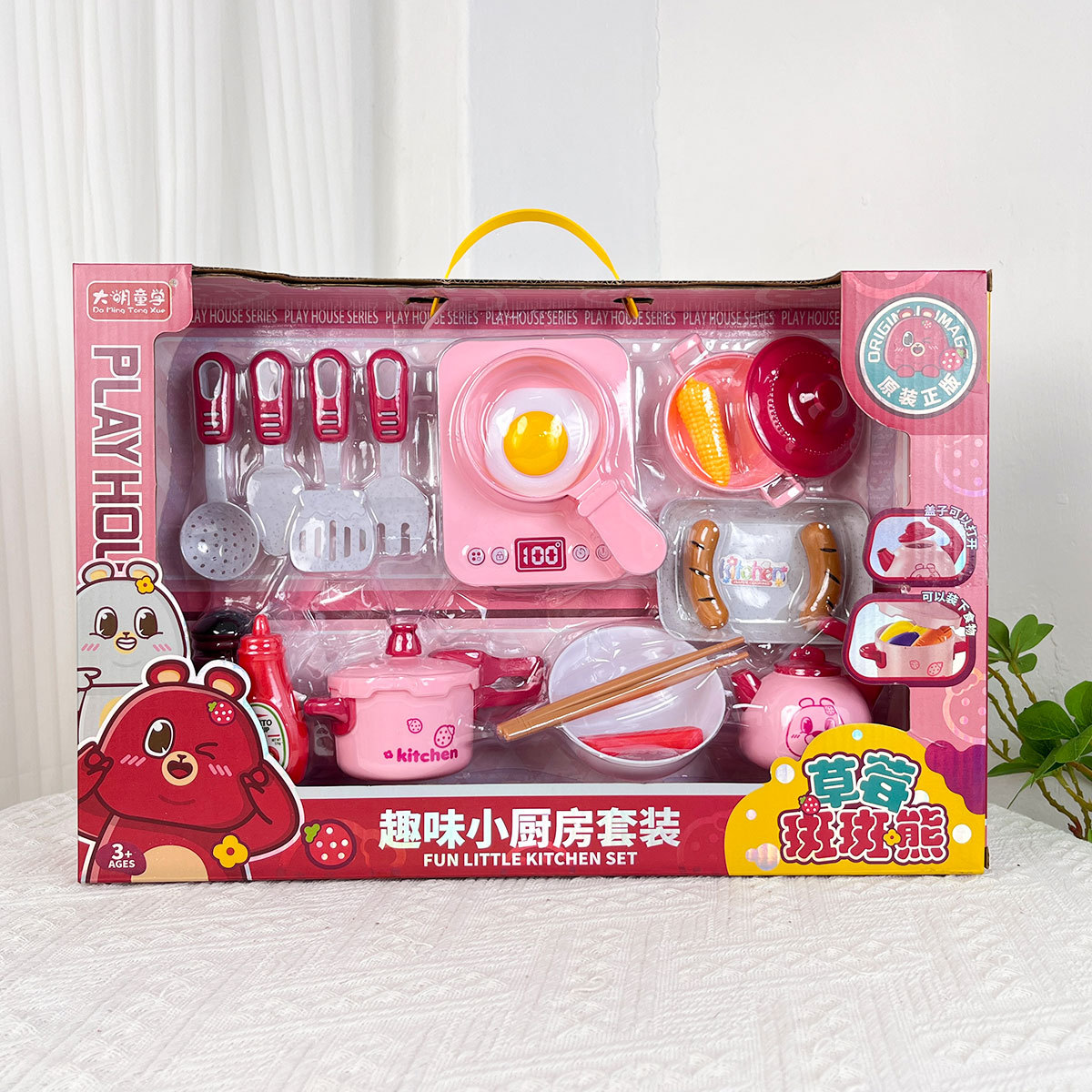 Juguetes para niños para casa simulación de cocina cocina para niñas set de inscripción instituciones de capacitación regalos al por mayor